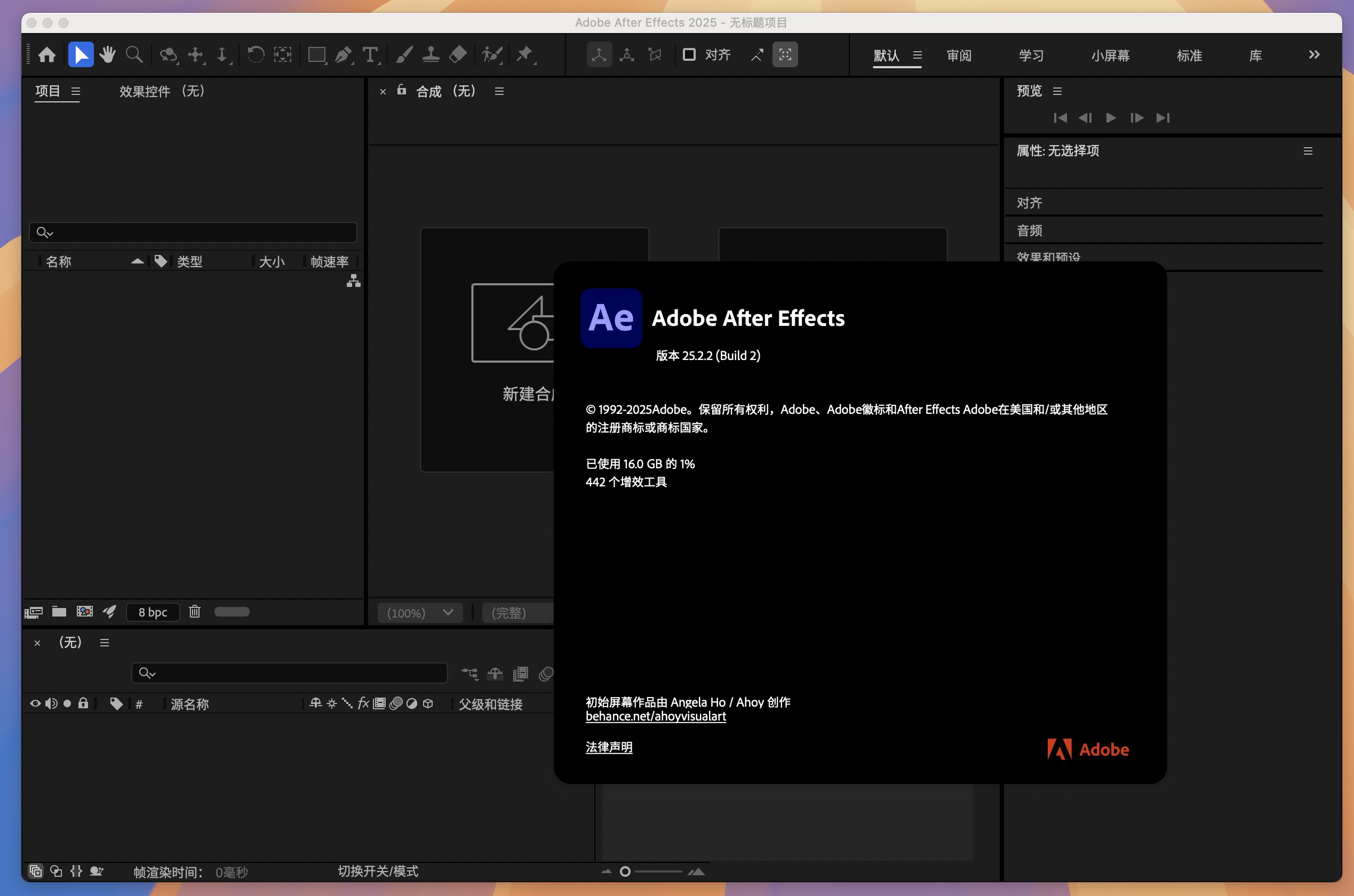 Adobe After Effects 2025 for Mac v25.2.2 AE2025视频特效 免激活下载-1