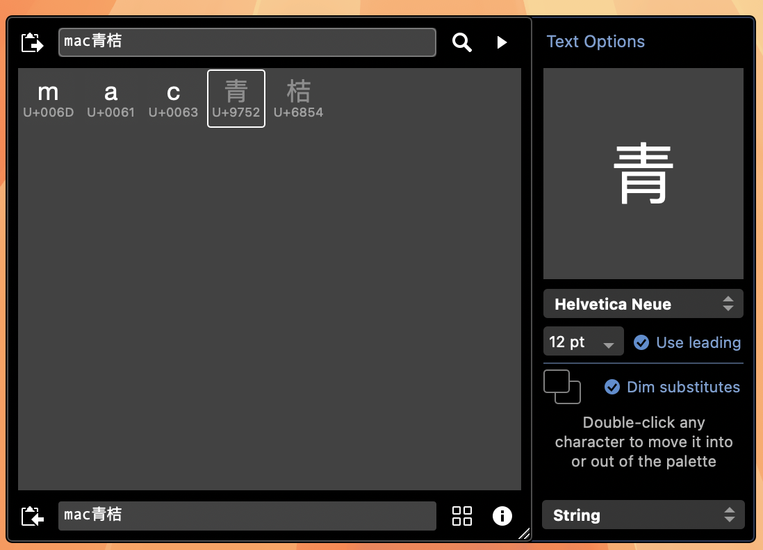 xScope for Mac v4.7.2 强大的设计精确度量工具 免激活下载-1