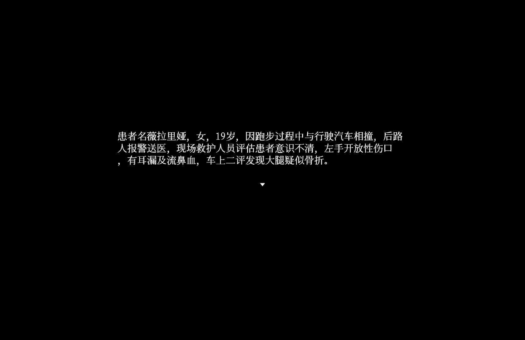 薇拉里娅的烛花 Veloria: The Knot of Candle for Mac v1.0.5b 中文原生版-2