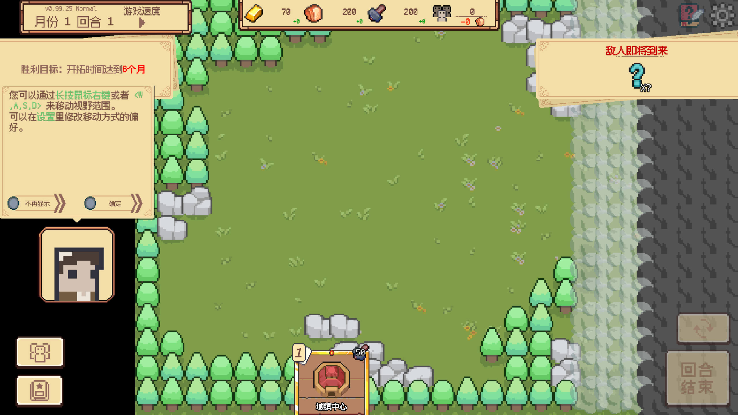 边境开拓者 Border Pioneer for Mac v0.99.34 中文原生版-2
