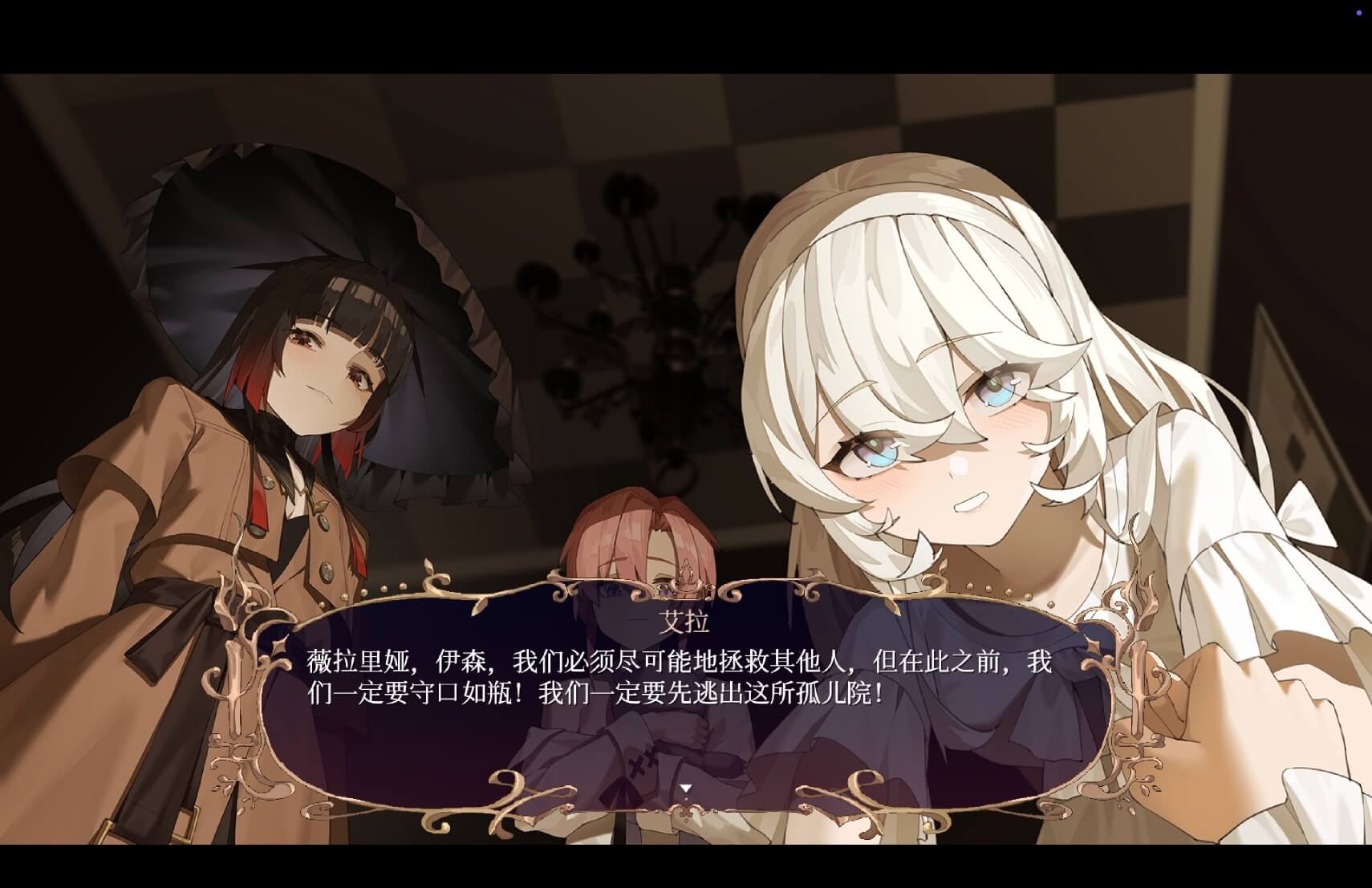 薇拉里娅的烛花 Veloria: The Knot of Candle for Mac v1.0.5b 中文原生版-4