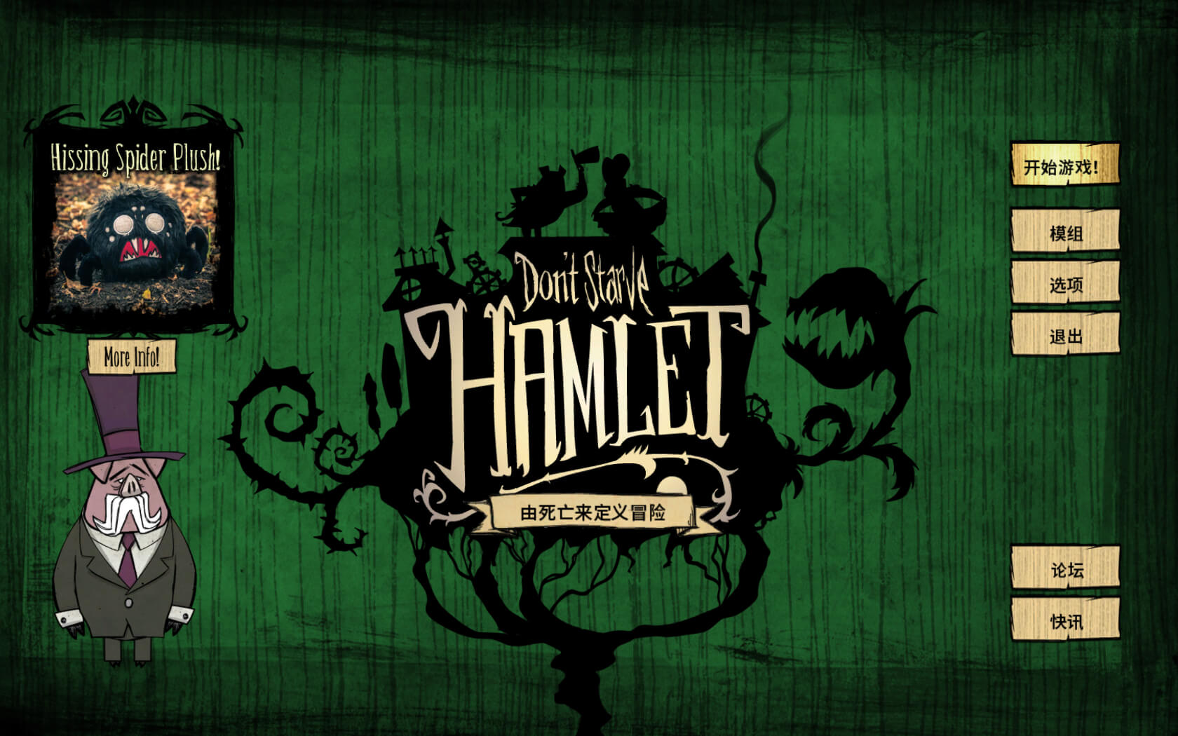 饥荒联机版 Don’t Starve Together for Mac v676042 中文原生版附DLC-2