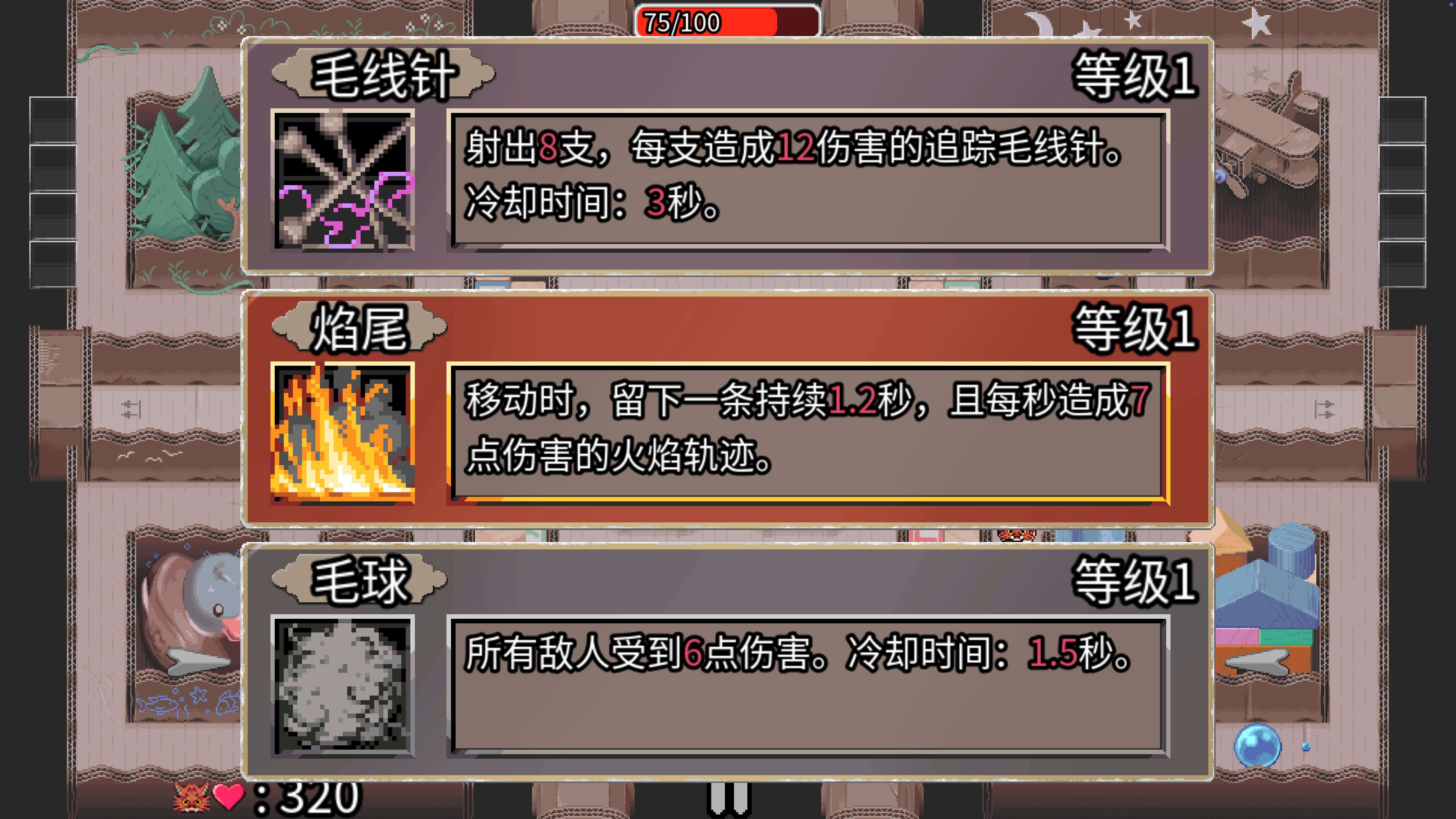 迷宫鼠 Maze Mice for Mac v1.0.1 中文原生版-4