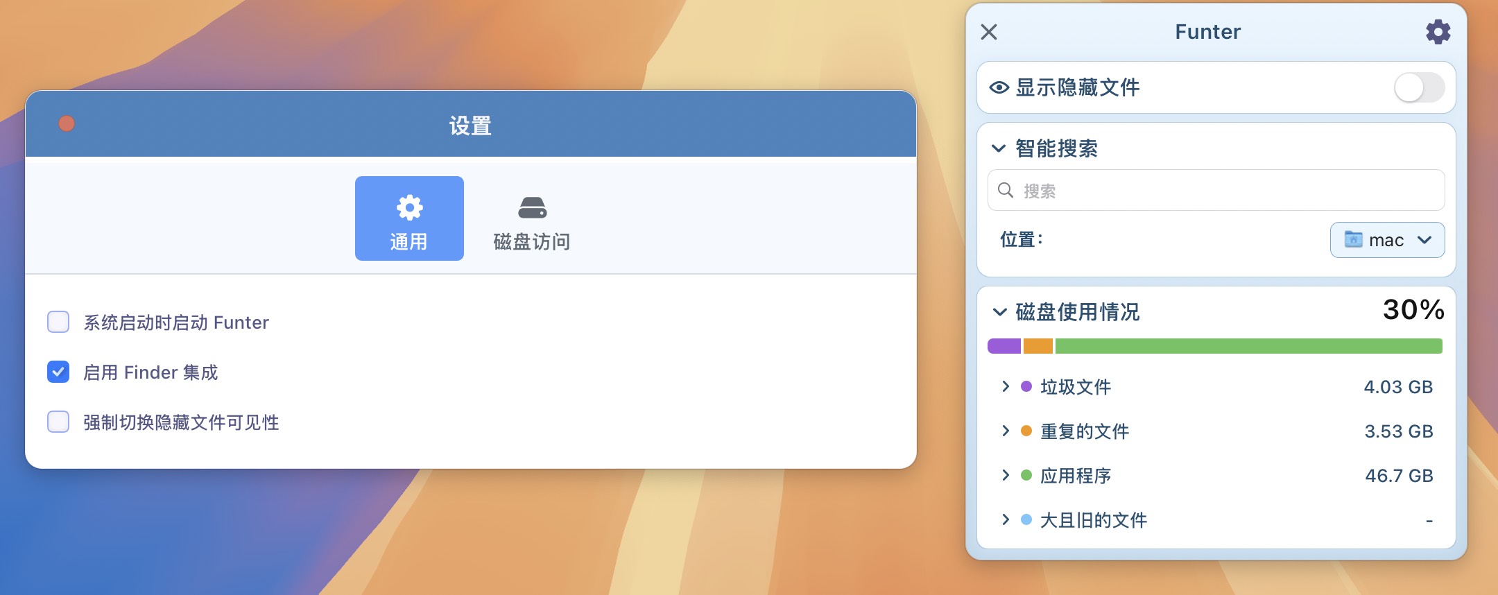 Funter for Mac v7.0.1 一键隐藏文件和文件夹工具 免激活下载-1 Funter for Mac v7.0.1 一键隐藏文件和文件夹工具 免激活下载-1