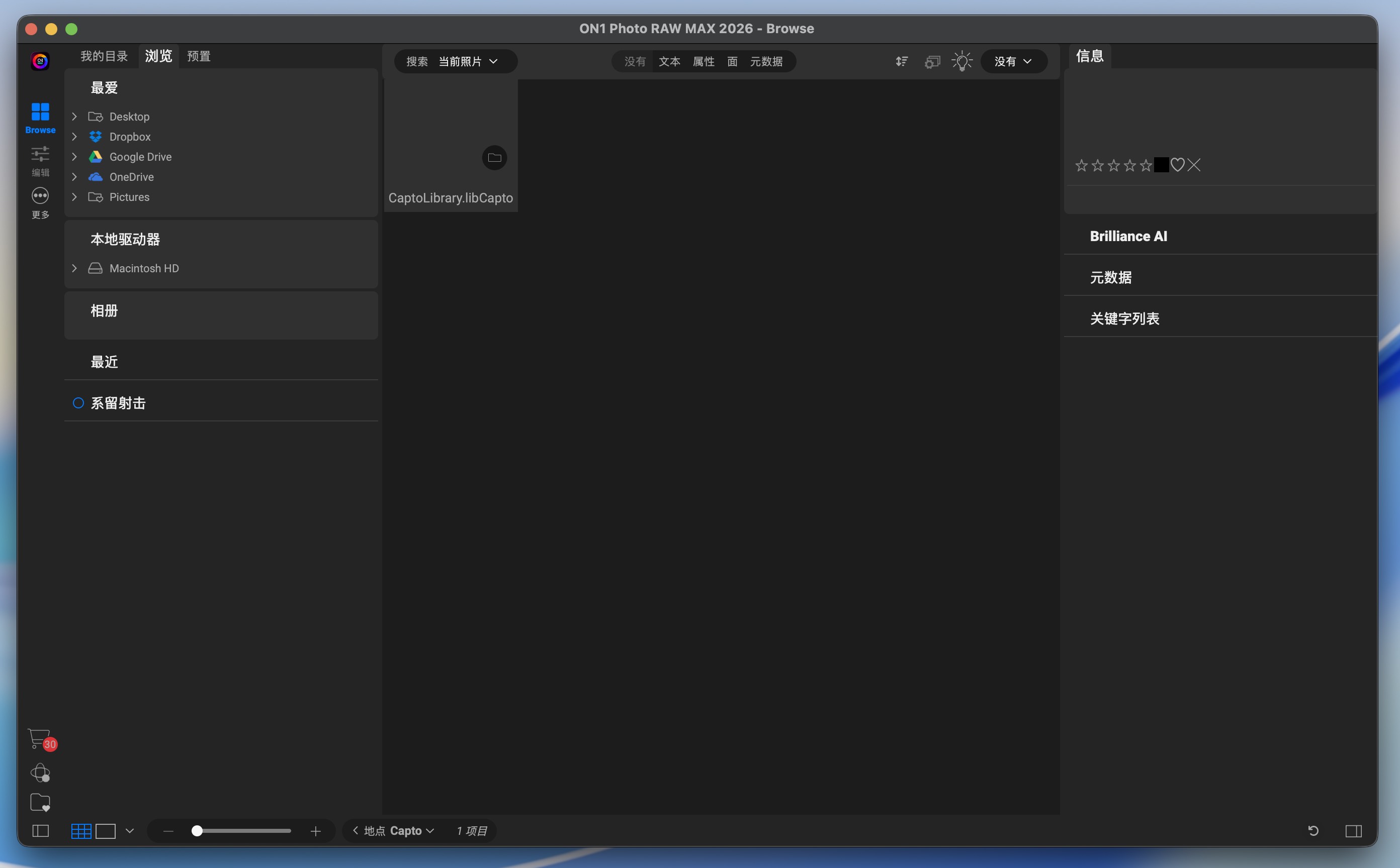 ON1 Photo RAW MAX for Mac v20.0.4.17586 专业的raw照片编辑软件 免激活下载-1 ON1 Photo RAW MAX for Mac v20.0.4.17586 专业的raw照片编辑软件 免激活下载-1